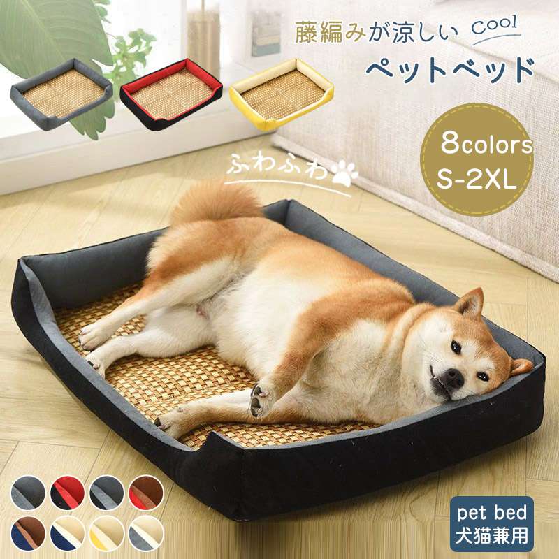 【犬猫兼用】ペットベッド 夏用 クールマット 涼しい席 ペット用 クール ソファベッド 猫 犬 ペット用品 ネコ ベッド 室内 ペットハウス 接触冷感 暑さ対策 通気 猫ベッド 犬用ベッド マット クッション 熱中症対策