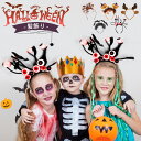 ハロウィン コスプレ 髪飾り 仮装飾り かぼちゃ 悪魔 幽霊 蜘蛛 halloween ハロウィン カチューシャ おしゃれ 小物 ヘッドアクセサリー ヘッドバン...