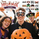 ハロウィン コスプレ マスク メガネ 仮装飾り かぼちゃ 悪魔 幽霊 蜘蛛 halloween ハロウィン おしゃれ 小物 ヘッドアクセサリー ヘッドバンド 仮...