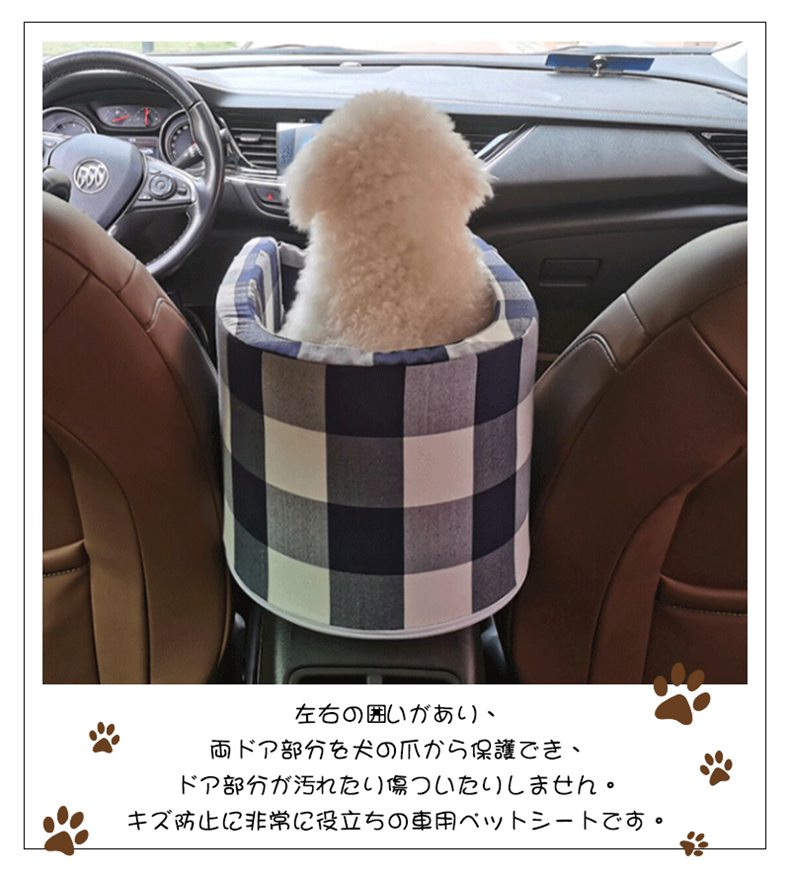 楽天市場 最大500円offクーポン配布中 10 30まで 犬ベッド 車載 ペットソファー ベッド クッション 猫 犬 カー用品 車 自動車 車用 座席 助手席 後部座席 固定ドライブベッド アームレスト 安全 安心 肘掛け いぬ ペット 飛び出し防止 ドライブ用品 旅行 お出かけ