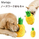 （まとめ） アクアメイトフリスビー めんだこ （ペット用品・犬用） 【×3セット】