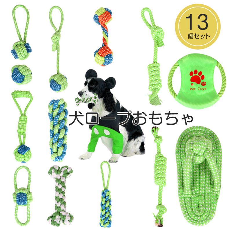 犬 おもちゃ ロープ うなぎ 小 | トイ TOY おうちであそぼう おうちで遊ぼう お家で遊ぼう おうち時間 お家遊び 音が鳴る ロープ オモチャ 玩具 TOY 小型犬 かわいい おもしろ インスタ映え