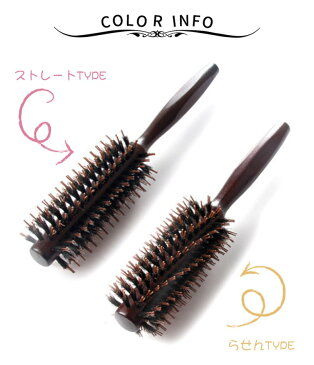 ロールブラシ 豚毛 カールブラシ ヘアブラシ ブローブラシ ブロー くし 髪 髪の毛 巻き髪 前髪 耐熱仕様 美容師 くせ毛 レディース 木製 毛 頭皮 美髪ケア 血行促進 静電気 艶 メンズ 血行 サンビー 豚毛ブラシ 美容師 猪毛 マッサージ 櫛 クシ サラサラ 髪