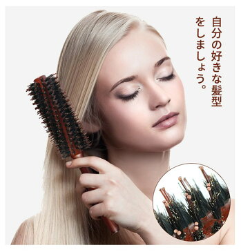 ロールブラシ 豚毛 カールブラシ ヘアブラシ ブローブラシ ブロー くし 髪 髪の毛 巻き髪 前髪 耐熱仕様 美容師 くせ毛 レディース 木製 毛 頭皮 美髪ケア 血行促進 静電気 艶 メンズ 血行 サンビー 豚毛ブラシ 美容師 猪毛 マッサージ 櫛 クシ サラサラ 髪