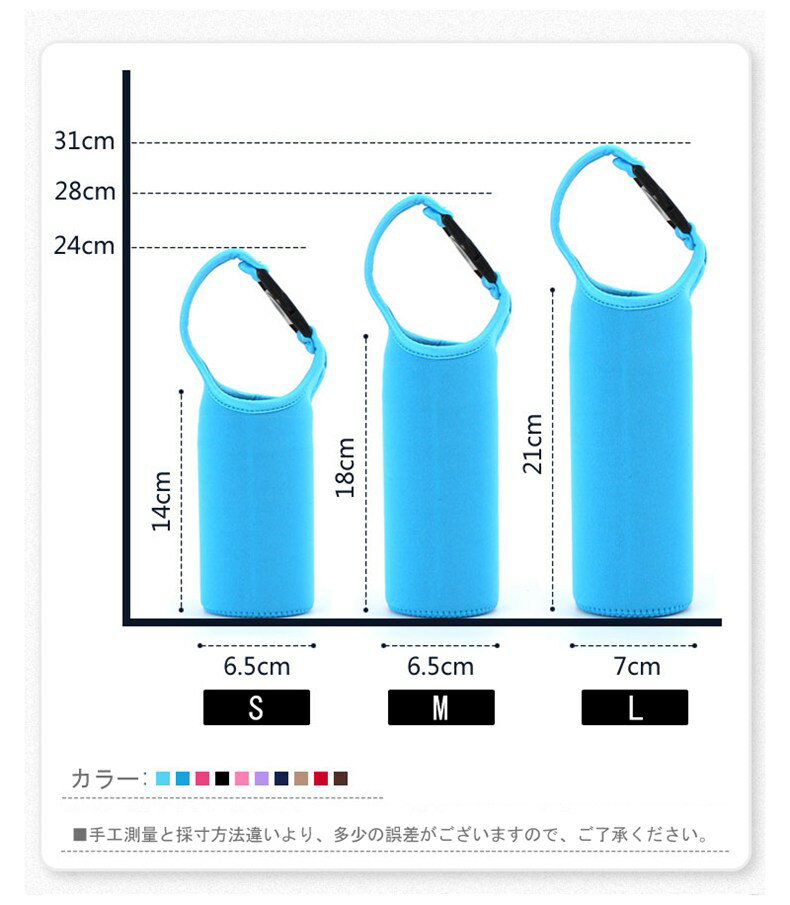 部分即納 ボトルカバー 水筒カバー サーモス 保温 保冷 ステンレスボトル 斜め掛け 水筒ケース ペットボトル マイボトル ホルダー 350ml 500ml 750ml サーモスOK クッション性 キズ防止 斜めがけ ボトルケース 伸縮性 大人 子供男女兼用