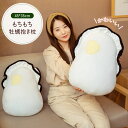 可愛い 牡蠣抱き枕 牡蠣ぬいぐるみ 癒される 抱っこクッション 牡蠣クッション 生ガキ 牡蠣 添い寝枕 昼寝枕 ソファー背当て ふわふわ クッション 部屋飾り ...