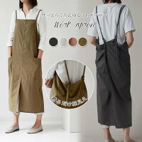 オシャレ 大人 エプロン カフェ シンプル 無地 エプロン かわいい 料理教室 飲食店 料理 保育士 アウトドア ガーデニング 実用的ワンピース 北欧 カフェ ワンピース リネン エプロン コットン 20代 30代 40代 50代