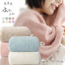 タオル フェイスタオル バスタオル ヘアドライ タオル 厚手 吸水速乾 ふわふわ 小さめ ミニバスタオル 驚きのやわらかさ 吸水バスタオル ホテルタオル 無地 ...