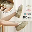 使い捨て シューズカバー 100枚セット 靴カバー 男女兼用 不織布 耐摩耗性 防塵布 滑り止め フリーサイズ 屋内家庭用 便利環境にやさしい 足カバー飲食店 ...