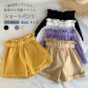 キッズ ハーフパンツ 子供用 5分丈 半ズボン ジュニア スポーツ 可愛い 公園 散歩 通学 小学生 保育園 幼稚園 子供用 学園祭 部活 クラブ ダンス ユニフォーム チーム 女の子 プレゼント 春夏物 子供服 子ども服 キッズ ジュニア 子供 110-160cm 綿