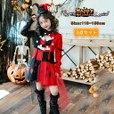 【3点セット】ハロウィン コスプレ 衣装 ピエロ 仮装 子供 女の子 ワンピース ピエロ衣装 巫女 ピエロ魔女 キッズコスチューム 童話 プリンセス ハロウィーン Halloween 変装 万聖節 パーティー イベント 演出服 文化祭 演劇 110-150cm(3)