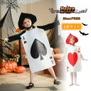 ハロウィン 衣装 子供 男の子 女の子 トランプ コスチューム 仮装 ハートAに変身 子供用 万聖節 キッズ コスプレ Halloween コスチューム キッズ 変装 子供服 パーティー cosplay イベント 演出服 クリスマス 文化祭 演劇