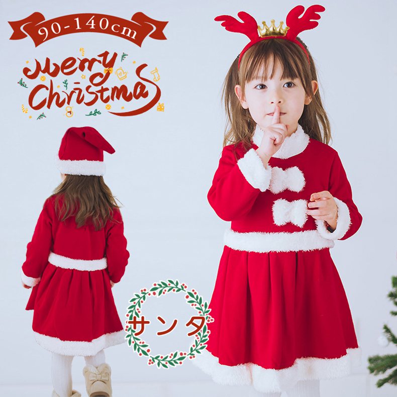 【即納】クリスマス コスチューム 子供 サンタ コスプレ クリスマス衣装 サンタクロース コスプレ コスチューム サンタ 衣装 キッズ クリスマスマント 長袖 フード付き 女の子 ガール 子ども用 サンタコスチューム レッド サンタ帽子 仮装