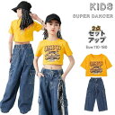 キッズダンス ダンス衣装 セットアップ へそ出し ヒップホップ チュール 女の子 トップス デニムパンツ ガールズ チアガール 演出服 キッズ ダンスウェア ジュニア ダンス 衣装 キッズ 練習着 団体服 原宿系 発表会 jazz 韓国 おしゃれ 110-180cm