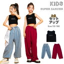 キッズダンス ダンス衣装 セットアップ へそ出し ヒップホップ チュール 女の子 トップス パンツ ガールズ チアガール 演出服 キッズ ダンスウェア ジュニア ダンス 衣装 キッズ 練習着 団体服 原宿系 発表会 jazz 韓国 おしゃれ 110-180cm