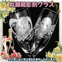 【楽天●ベストサプライズプレゼン