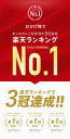 高評価★4.57【 楽天ランキング1位 】【 仕切りが取れる！ 】Lupilina(R)公式 トートバッグ レディース ミニトートバッグ キャンバス 丁寧縫製 見た目以上の収納力自立 マグネットで閉まる ICカード 柊 マザーズバッグ 母の日 3