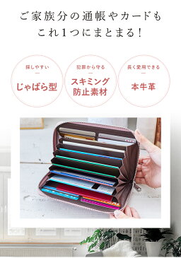 \新色追加/【楽天ランキング1位】通帳ケース 磁気 防止 通帳 ケース RFID 大容量 本革 財布 おしゃれ かわいい じゃばら パスポートケース スキミング防止 たくさん入る 母子手帳 カードケース 通帳入れ 年金手帳 クレジットカード 母の日 プレゼント marie anne 柊