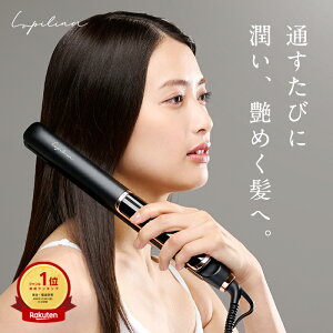 高評価★4.48【 総合ランキング10部門1位受賞 】ストレートアイロン ヘアアイロン マイナスイオン うるおい3倍 ダメージ軽減 立ち上がり24秒 メモリー機能付き プレゼント ヘアアイロン 2way Lupilina(R) ルピリーナ 公式 柊【お試し返品OK】