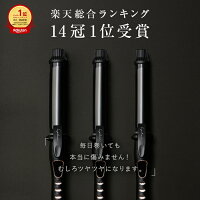 高評価★4.51 楽天総合ランキング14冠1位受賞 Lupilina(R)公式 コテ 38mm ヘアアイ...