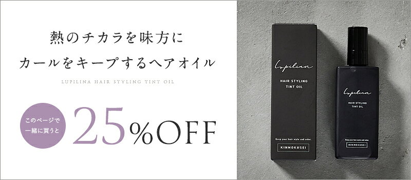 【 店内全品10%OFFクーポン 】高評価★4.49【 総合ランキング10部門1位受賞 】Lupilina(R) ルピリーナ 公式 高級ストレートアイロン ヘアアイロン マイナスイオン【 水蒸気爆発しない 女髪プレート 】立上り24秒 プレゼント ヘアアイロン 2way 柊【お試し返品OK】