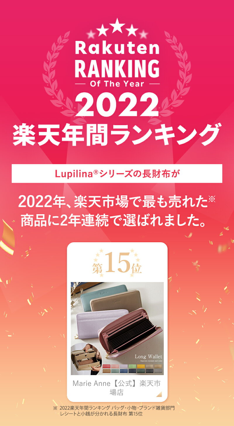 高評価★4.53【 年間ランキング1位受賞 】Lupilina®︎公式 ミニ財布 レディース 財布 最高級 本革 手の平サイズ 1万円札も折らずに入る ガバッと開く小銭入れ ファスナー滑らか インスタ話題 スキミング防止 ルピリーナ【 お試し返品可能 】 柊