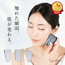 高評価★4.61【 楽天ランキング1位受賞 】かっさ 美顔器 かっさプレート マッサージ 美肌 頭皮マッサージ リンパマッサージ 台湾 テラヘルツ カッサ カッ...