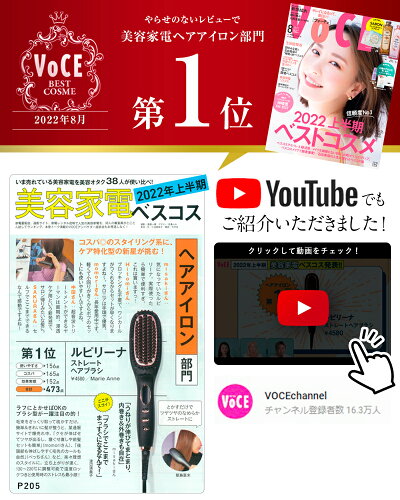 https://thumbnail.image.rakuten.co.jp/@0_mall/marieanne-8/cabinet/item1/voce0704.jpg?_ex=500x500