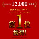 【 楽天ランキング1位受賞 】チャイルドシート 保護マット チャイルドシートマット isofix対応 跡が付かない 汚れ防止 ポケット付き 取り付け簡単 シートカバー チャイルドシート保護カバー 後部座席 カバー 汚れ防止 座席カバー カーシート 車 柊 3