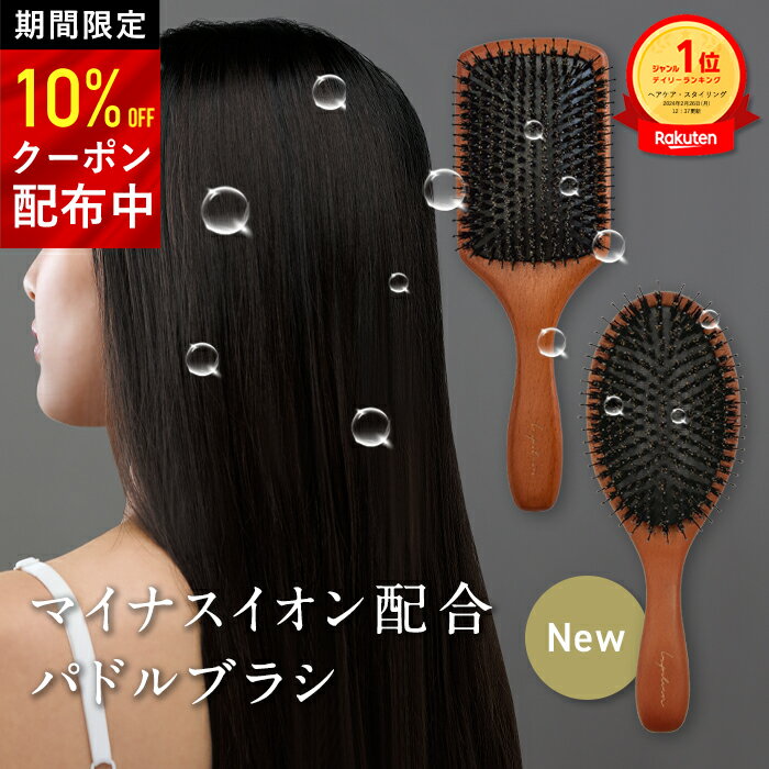 「ポイント10倍 5月15日」 TANGLE TEEZER(タングル ティーザー) ザ・オリジナル ハード＆ボリューム TCピクシーグリーン ヘアブラシ アットコスメ 正規品 ヘアケア