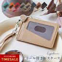 【 SALE 】高評価★4.51【 楽天ランキング常連 】パスケース 定期入れ リール付き icカード 2枚 パスケース レディース メンズ かわいい パスケース 二つ折り 高校生 リール付きパスケース 定期入れ icカード 2枚 カードケース プレゼント 柊