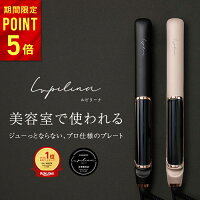 【 P5倍 】高評価★4.5【 総合ランキング10部門1位受賞 】Lupilina(R) ルピリーナ ...