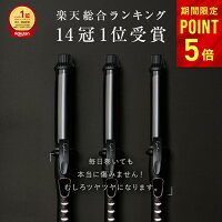 【 20時～4h限定P5倍 】高評価★4.51 楽天総合ランキング14冠1位受賞 Lupilina(R)公...