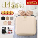 【 SALE 】高評価★4.5 メイクボックス 鏡付き 化粧ボックス 大容量 ミラー付き コスメボックス 化粧箱 メイク コスメ 収納 化粧品入れ 仕切り おし...