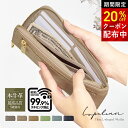 【 クーポンで3984円 】長財布 レディース 財布 薄型 本革 最高級 本革 L字ファスナー スリム 薄い長財布トップレザー 上質牛革 多機能 カード18枚 通帳 スキミング防止 プレゼント ルピリーナ　Lupilina (R) 公式 【 お試し返品可能 】柊