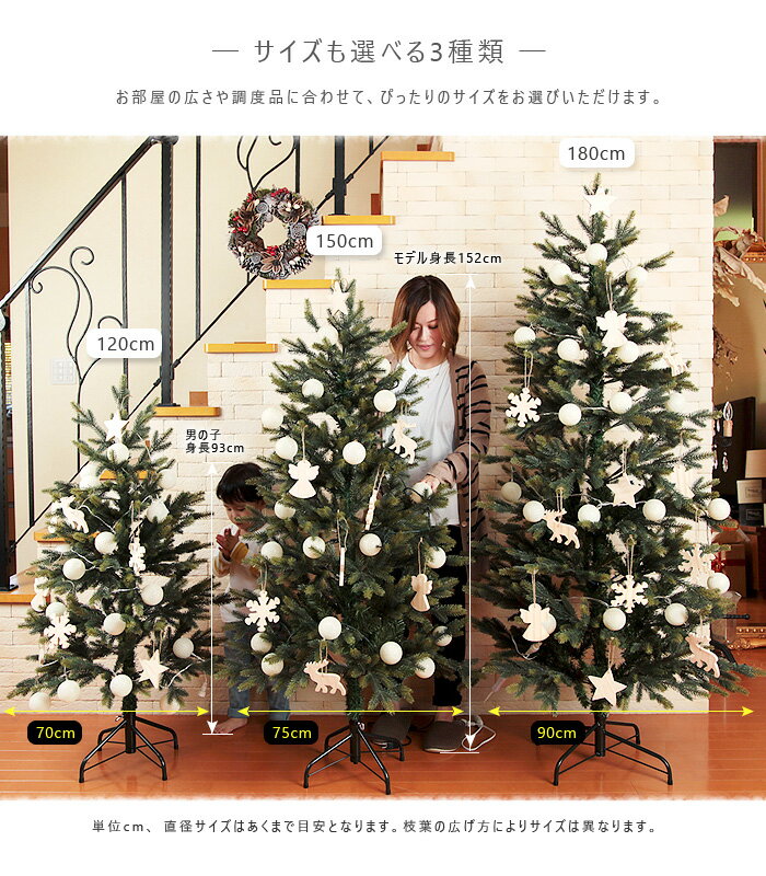 国内最安値 ポイント10倍 クリスマスツリー 150cmブルージュ オーナメントセット 赤 白 鉢カバー付 樅 北欧クラシックタイプ おしゃれ かわいい ツリー Ledイルミネーション ガーランド Autosmea Com 国内最安値 ポイント10倍 クリスマスツリー 150cmブルージュ オーナメントセット 赤 白 鉢カバー付 樅 北欧クラシックタイプ おしゃれ かわいい ツリー Ledイルミネーション ガーランド Autosmea Com