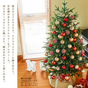 楽天市場 クリスマスツリー オーナメントセット 24個 Christmas Tree アソート 飾り ボール ドロップ オニオン ゴールド レッド ピンクゴールド ブラウン オレンジ シルバー 店舗 店 家庭 用クリスマスツリー飾り 北欧 Marie Anne