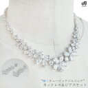 ネックレス ウエディング ネックレスセット ピアス キュービックジルコニア ブライダル アクセサリー ウエディング ブライダルアクセサリー 人気 [B336]【送料無料】