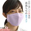 布マスク 日本製 夏用 おしゃれ 大きめ 大臣マスク 舟形 薄手 高島ちぢみマスク 洗える 涼しい 敏感肌 冷感 就寝 綿 ★ラベンダー 【R3-1LV-TAN】【送料無料】
