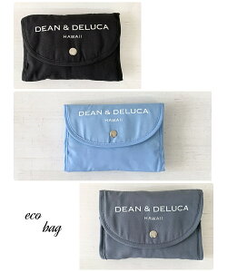 ハワイ限定 ハワイ直輸入 正規品 ディーンアンドデルーカ ハワイアン エコバック DEAN & DELUCA SHOPPING BAG レア ハワイ好き 限定 ハワイ通 ロコガール