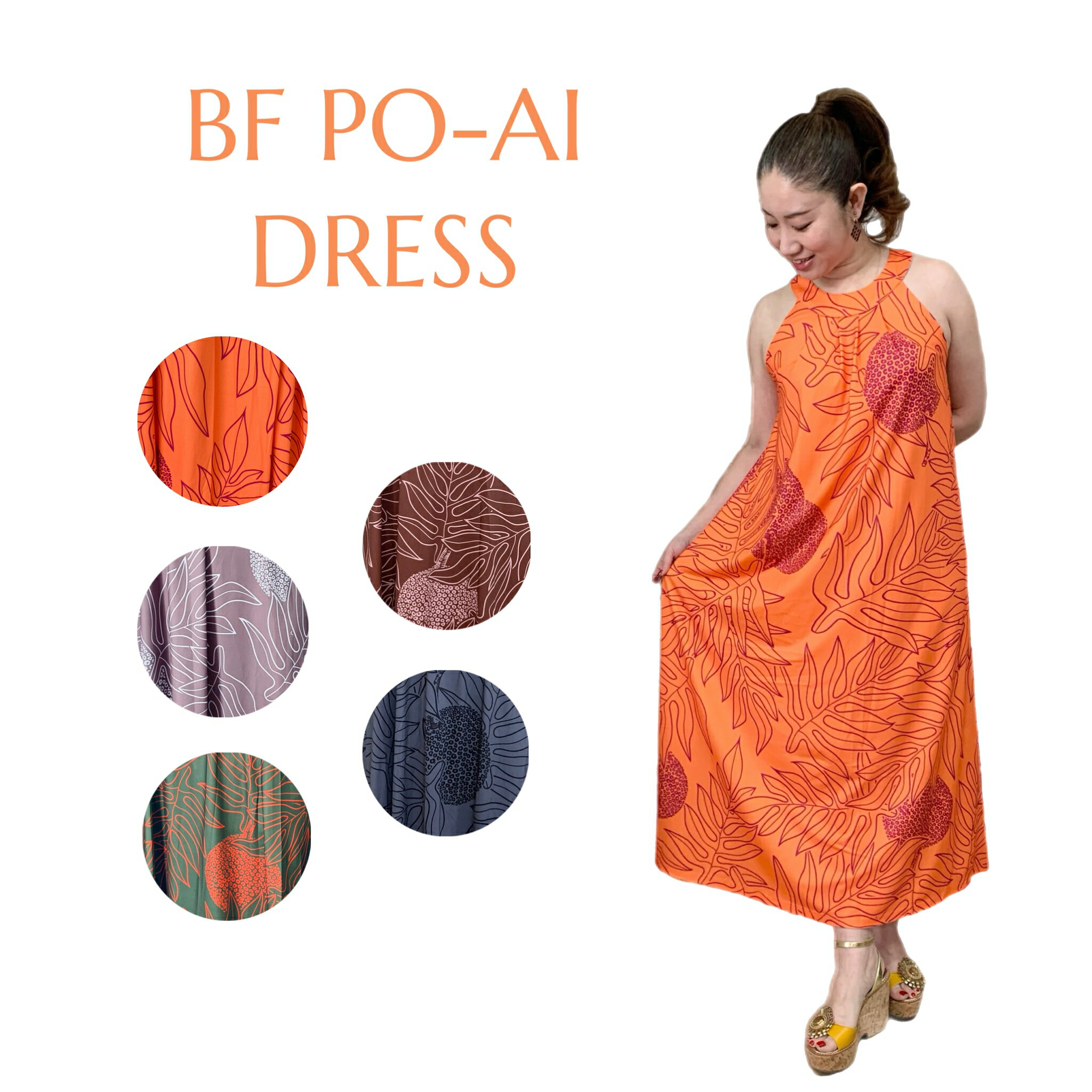 BF PO-AI DRESS　ブレッドフルーツ ポーアイドレス