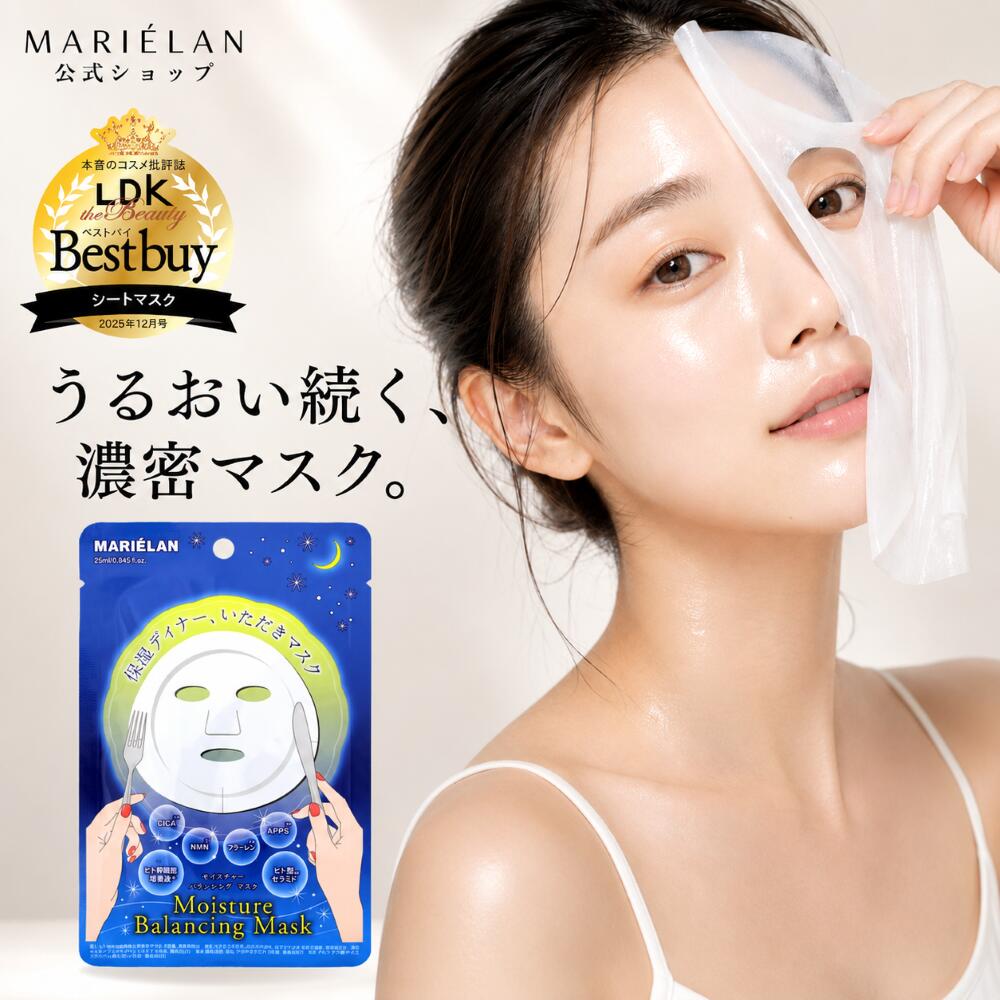 楽天市場】アシュラン 注文（シートマスク・フェイスパック