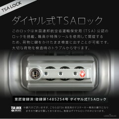 マックスキャビン、158cm、防水加工、撥水加工、高強度、小型、中型、大型、XS、SS、S、M、L、LL、XL、1泊、2泊、3泊、4泊、5泊、6泊、7泊、8泊、9泊、10泊、一週間、長期滞在、修理、メーカー1年修理保証、SSCシステム、キャスター交換、重量計測機能、travelmeter