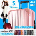 【在庫処分SALE】スーツケース キャリーケース キャリーバッグ キャリーバック S サイズ 超軽量 容量拡張機能 小型 ?4日 5日 LEGEND WALKER レジェンドウォーカー 『5022-55』