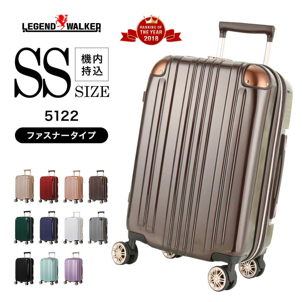 スーツケース】1万円以下で買える！２泊３日で使えるリーズナブルな 