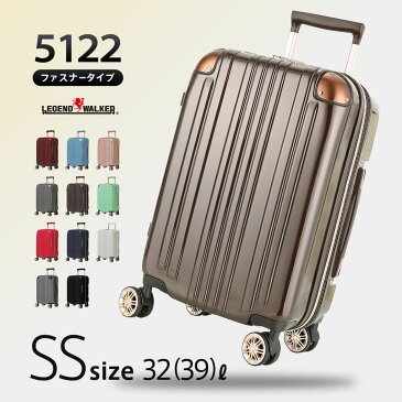 スーツケース 機内持ち込み キャリーバッグ キャリーケース 小型 SS サイズ 1日 2日 3日 容量拡張機能 ダブルキャスター メーカー1年修理保証 LEGEND WALKER レジェンドウォーカー スーツケース『5122-48』