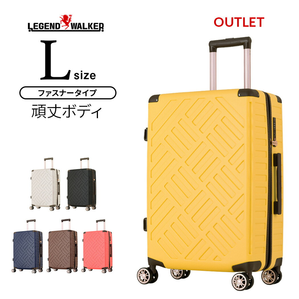 本日限定クーポン発行中 【アウトレット】 セール スーツケース キャリーケース キャリーバッグ Lサイズ レジェンドウォーカー LEGEND WALKER 10泊以上 2週間 旅行用 海外旅行 ファスナータイプ ダブルキャスター ハードケース 軽量 軽い TSAダイヤル式ロック 『B-5204-69』