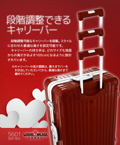 スーツケース、M、サイズ、ダブルキャスター、超軽量、ワイドフレーム、フック付台座、ポリカーボネート、ボディ、キャリーケース、キャリーバッグ、旅行用かばん、新作、5601-64、レジェンドウォーカー