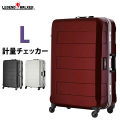 スーツケース、キャリーケース、キャリーバッグ、キャリーバック、ソフトキャリー、ビジネスキャリー、ソフトケース、ハードケース、トランクケース、トランクキャリー、アタッシュケース、ブリーフケース、旅行用カバン、レジェンドウォーカー、LEGENDWALKER、通販、激安