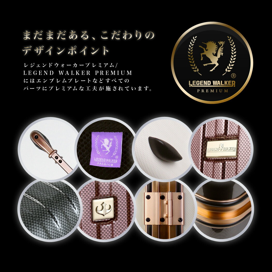 アウトレット 訳あり 激安 スーツケース キャリーケース キャリーバッグ 機内持ち込み 可 SS サイズ 超軽量 ストッパー付 日乃本キャスター 容量拡張機能 2日 3日 小型 LEGEND WALKER PREMIUM レジェンドウォーカープレミアム 『6701-48 ANCHOR+』